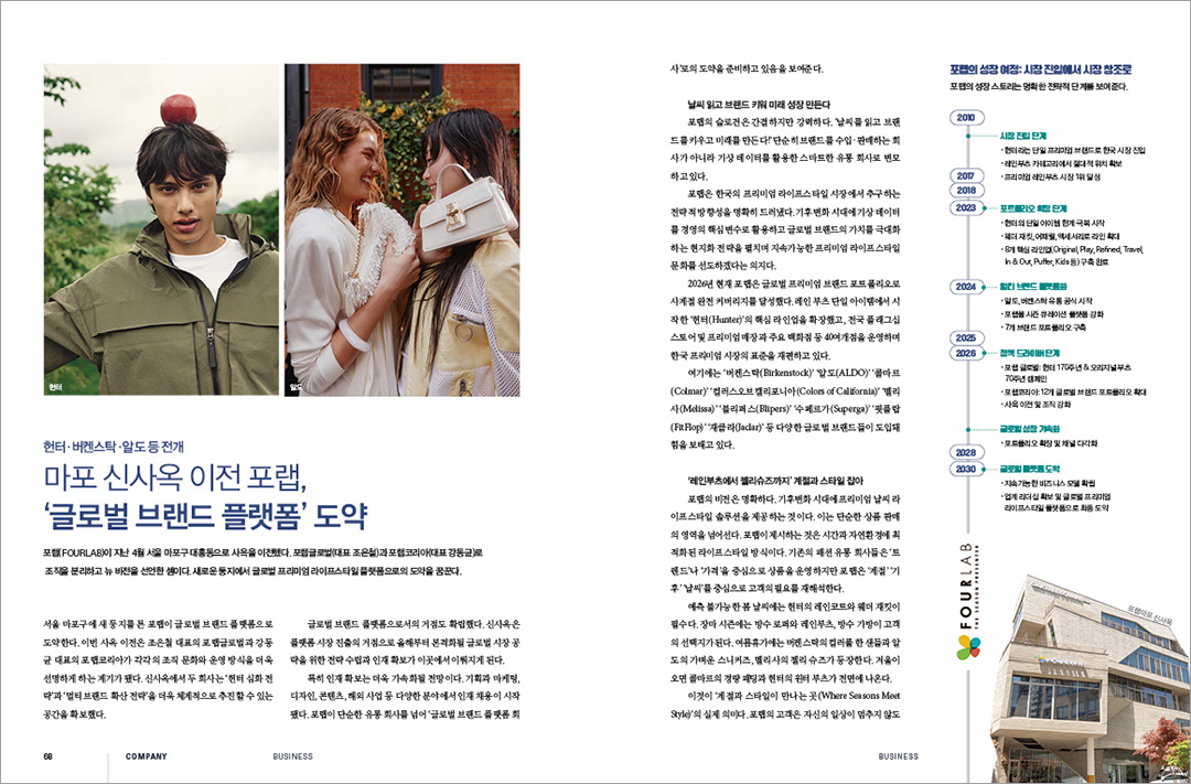 [알림] 패션비즈 6월호 발간... 3조1400억 골프웨어 마켓 분석 등 3691-Image